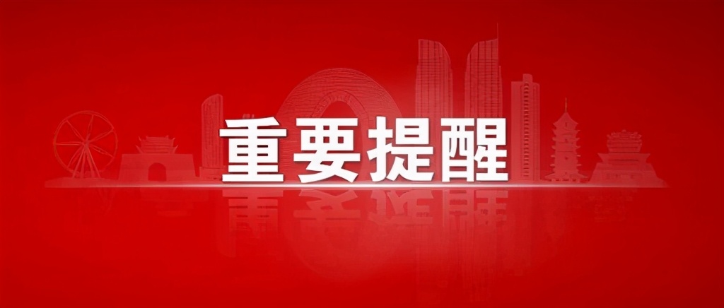 长沙投放鼠药最新消息,长沙鼠药投放点