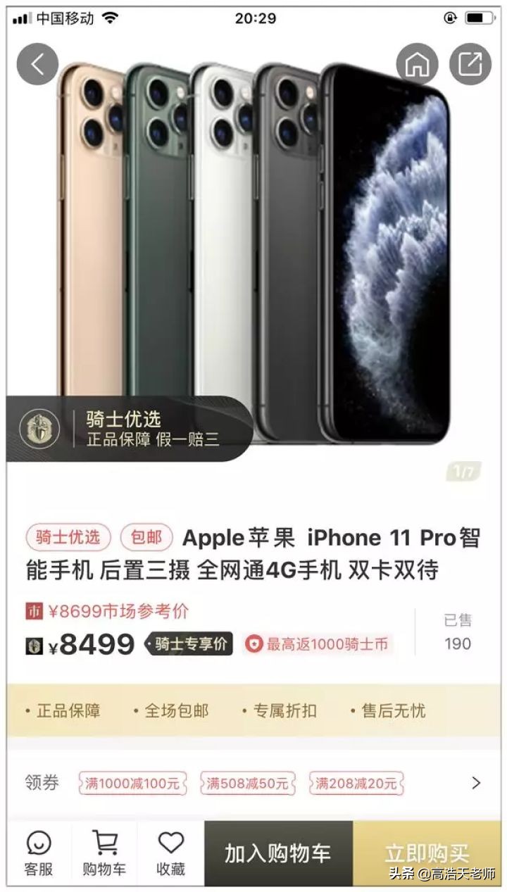 新型韭菜收割机来了,2019韭菜收割机