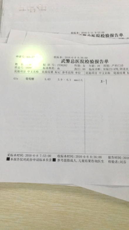 孕妈妈们看过来，超详细的孕期产检攻略，助你事半功倍