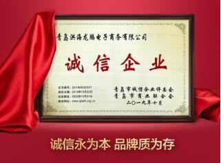 闈掑矝娲捣榫欒吘鐢靛瓙鍟嗗姟鏈夐檺鍏徃,鍖椾含娲捣榫欒吘鐢靛晢鑲′唤鏈夐檺鍏徃