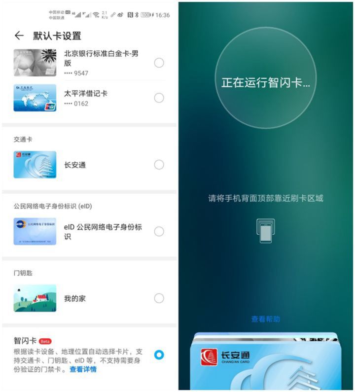 华为nova65g版上手体验,华为nova65g和nova75g哪个更好