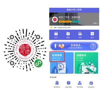 【团结】战“疫”到底 爱心凝聚