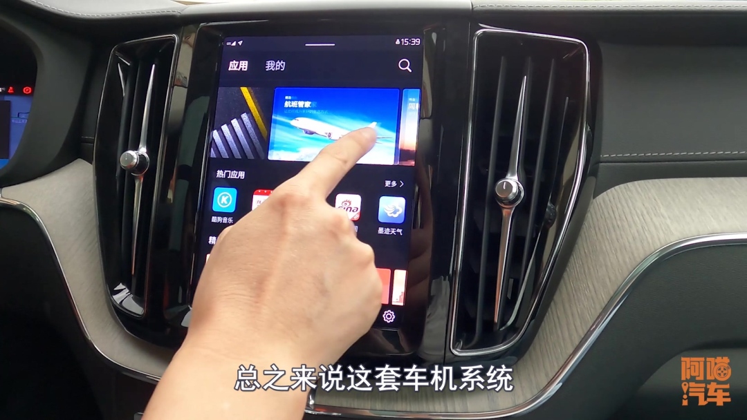 沃尔沃xc602022款山路试驾,成都沃尔沃xc60试驾