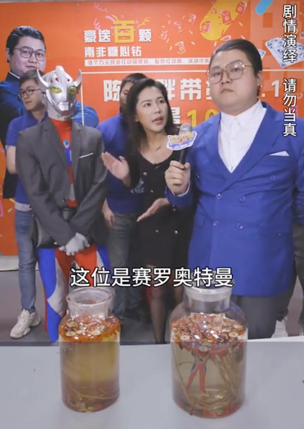 新创华再发通告，谴责低俗恶搞奥特曼的自媒体，王尼玛还被告了