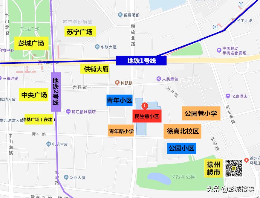 徐州二环内二手房房价,徐州2号线周边房价