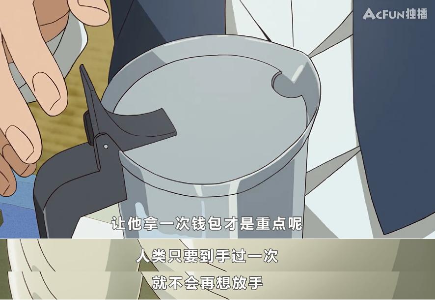 8.8分的行骗故事,一集反转反转再反转,到底谁被骗了?