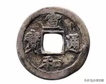 银质古钱币价格图片,金质古钱币