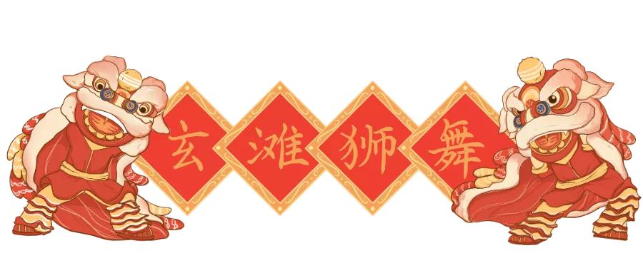 舞狮的是不是有点功夫,舞狮才是真正的中国功夫