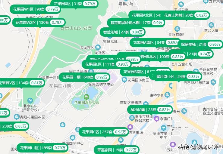 贵阳房价下跌已成定局这是真的吗,贵阳房价为何涨这么多