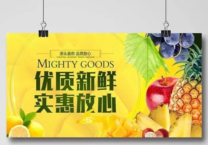 小程序店铺营销技巧,小程序商城拼团卖什么好