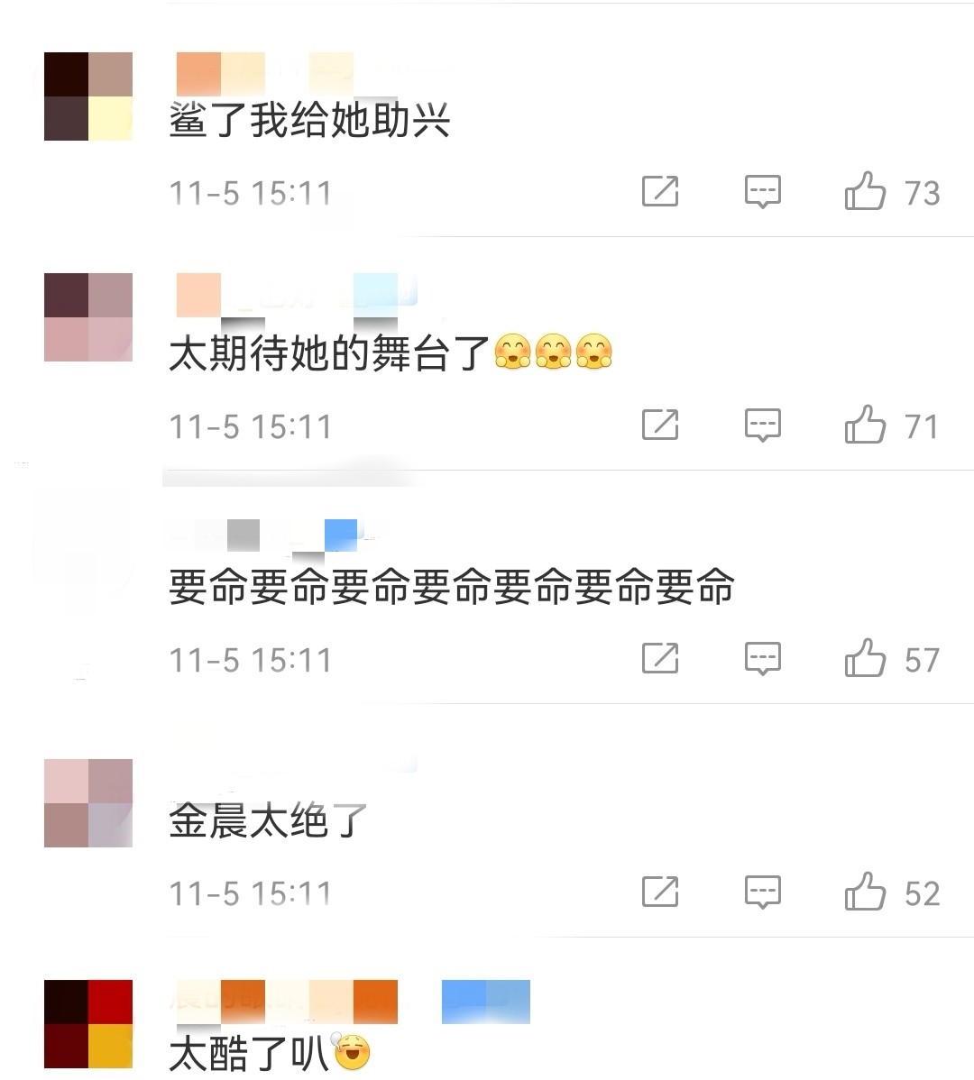 金晨舞蹈生路透,金晨露背公主裙配发型