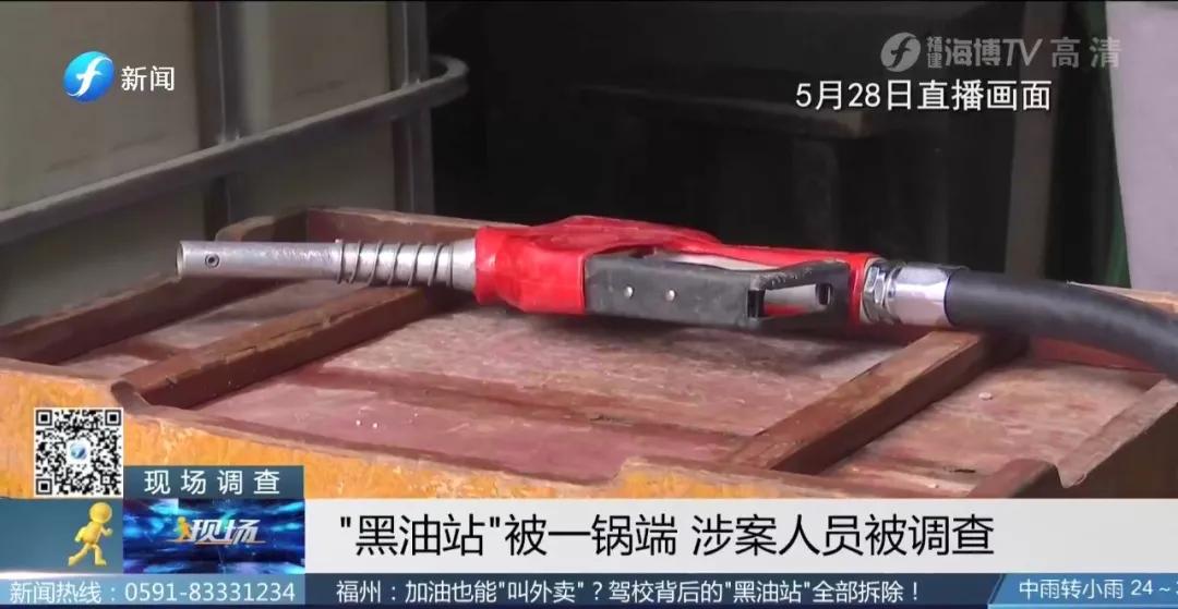 记者实地揭秘:直接上门服务,加油也能叫“外卖”