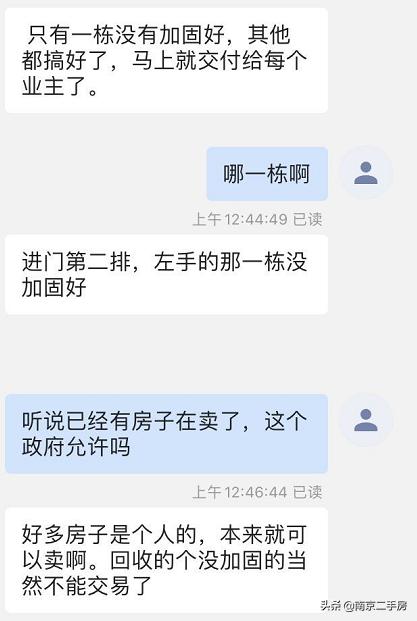 网红学区房升值空间,面临二手学区房涨价该怎么选择