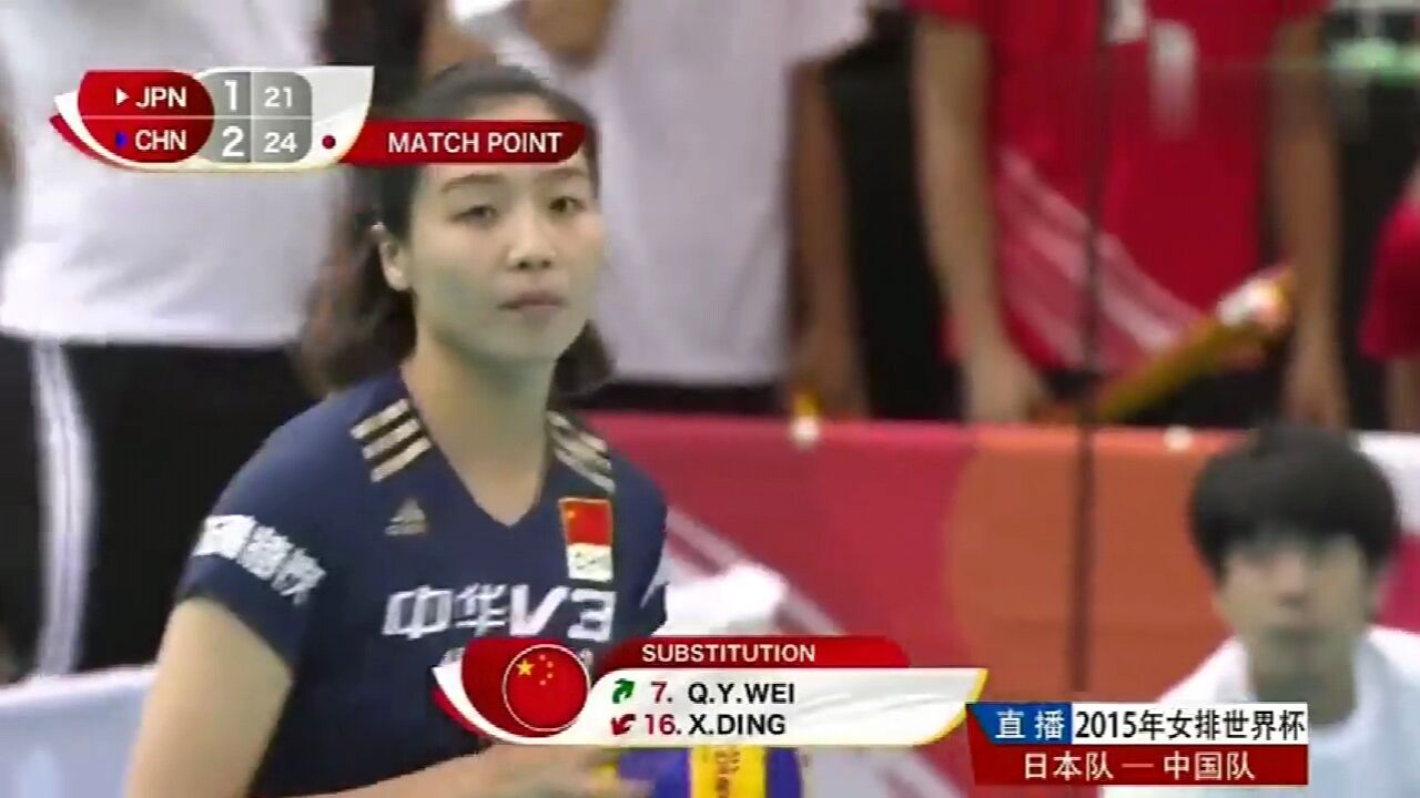 郎平朱婷魏秋月,郎平流泪视频