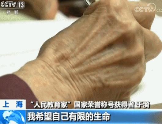 共和国不会忘记一代人的情怀,共和国不会忘记人物主要事迹