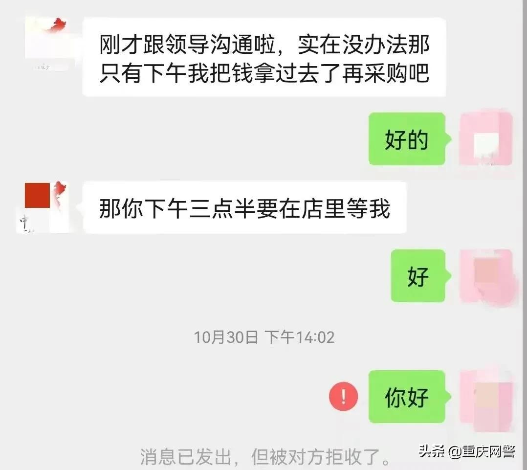 澶╅檷璁㈠崟鏄湡鏄亣,澶╅檷鐗╄祫楠楀眬