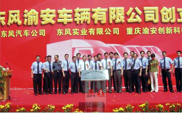 从面包车到劳斯莱斯,东风小康为什么变成赛力斯了