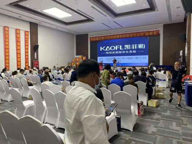 净水器凯菲勒排名,净水器代理哪家性价比高