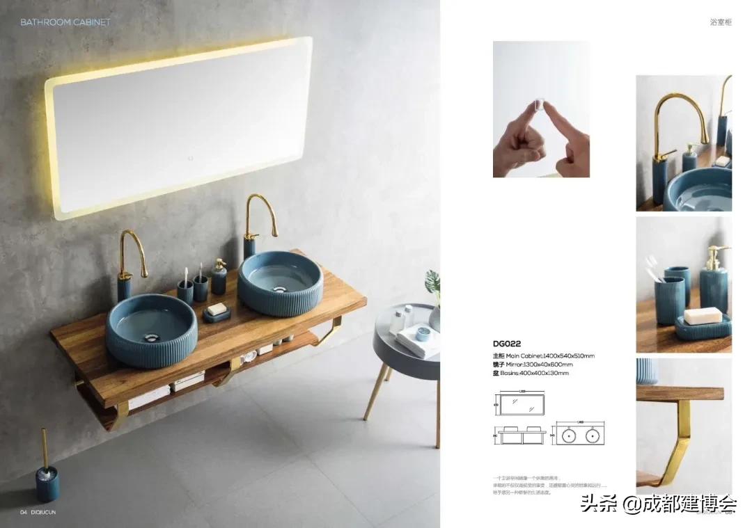 卫浴新品推介会,上海卫浴展新品抢先看