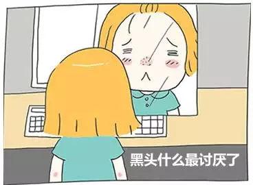 鼻子黑头特别多特别大怎么办,鼻子有黑头怎么办最有效的方法