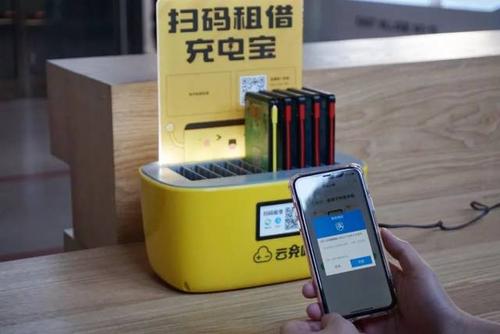 全国十大品牌共享充电宝公司,共享充电宝哪家公司生产