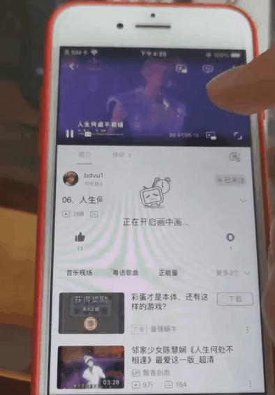 ios降级操作方法最新,ios升级到最新版本后还能降级吗
