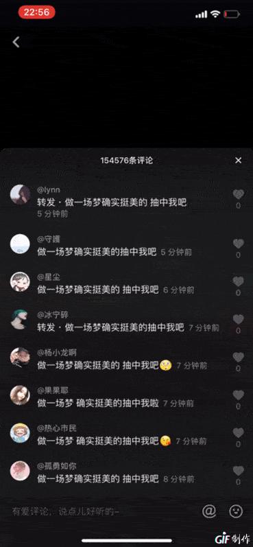 抖音爆火沙雕网红,抖音沙雕段子网红