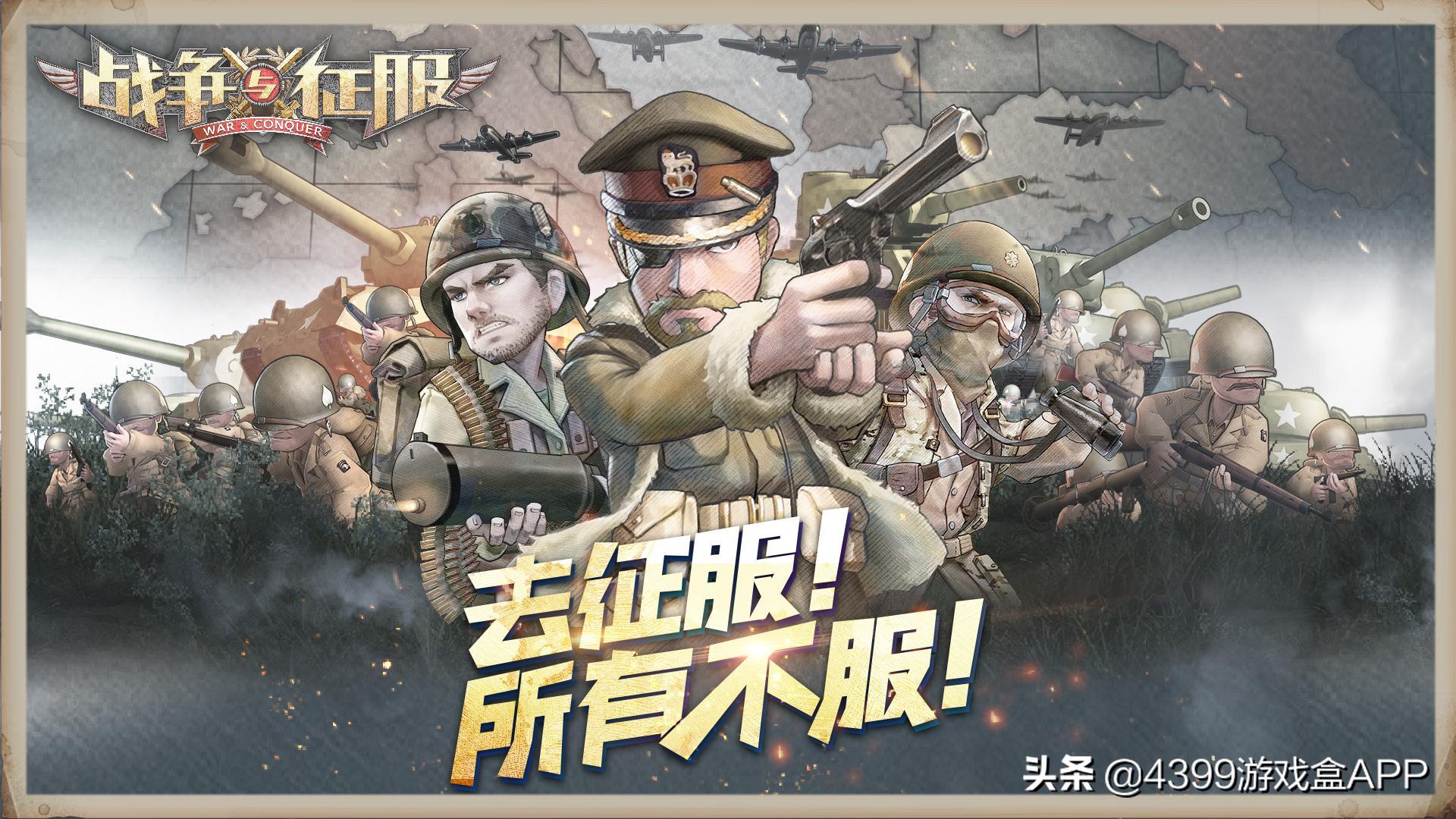 手游推荐2021下半年,良心手游排行榜前十名手游推荐