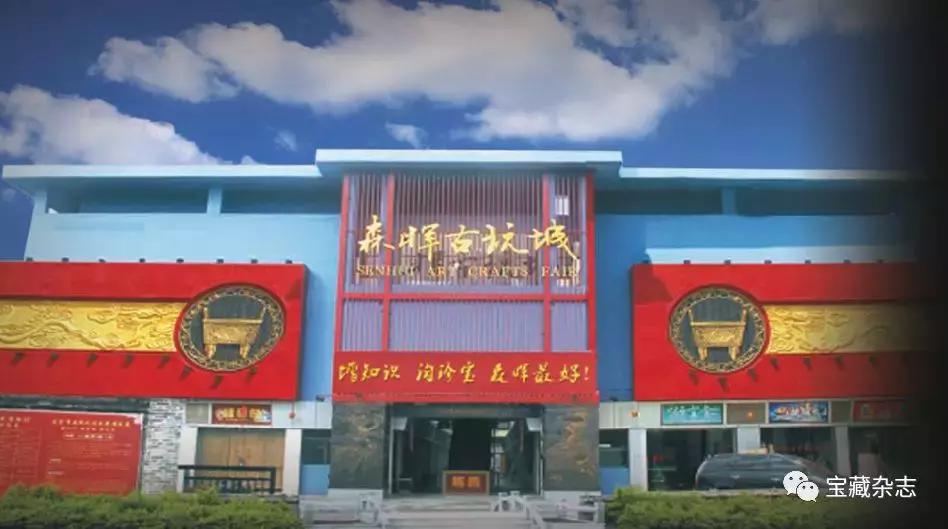 博物馆著名石头,中国石头博物馆