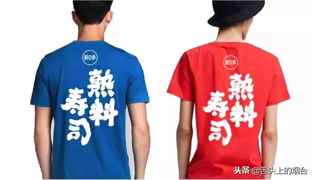 凭一道熟料寿司叱咤日料届11年,这次终于来烟台了!