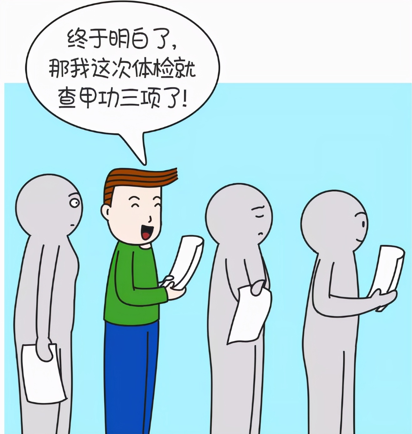 检查甲状腺功能三项是什么意思,甲状腺结节查甲功五项还是七项