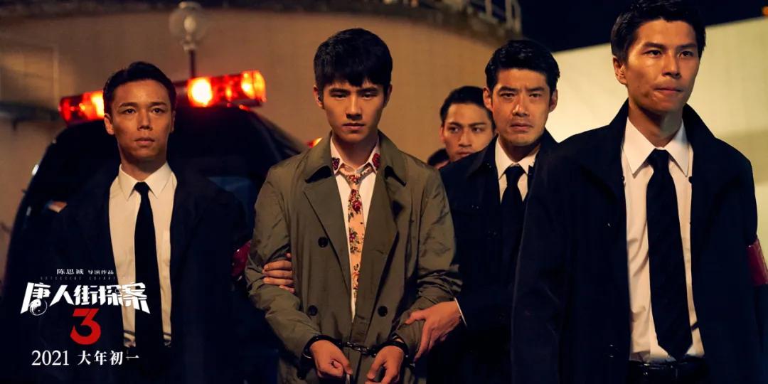 唐人街探案3真的是烂片吗,唐人街探案3不合理镜头