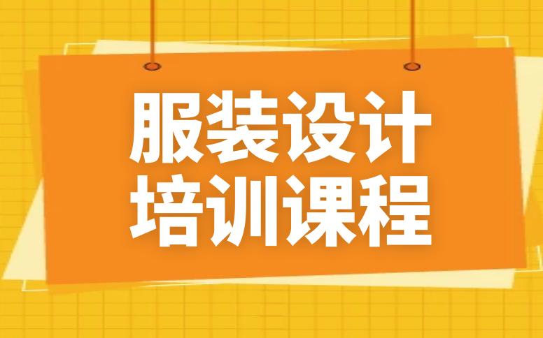 如何绘制服装裁剪图,如何绘制服装工艺流程图