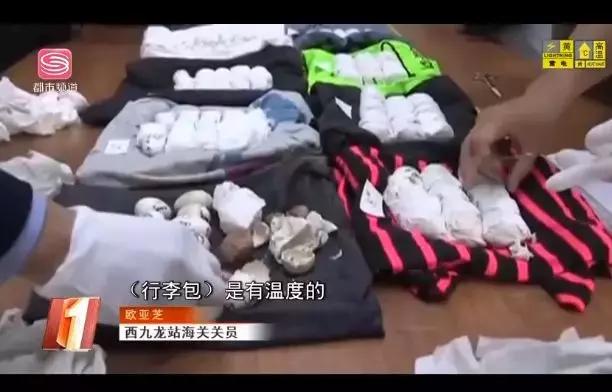女子腰缠624条金项链入关被查,总价89万,网友:现实版腰缠万贯