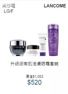 2019香港崇光百货店庆来了!一连17天超低折扣,最抵买的都在这