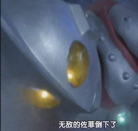 佐菲的真实身世,佐菲奥特曼的真实身世