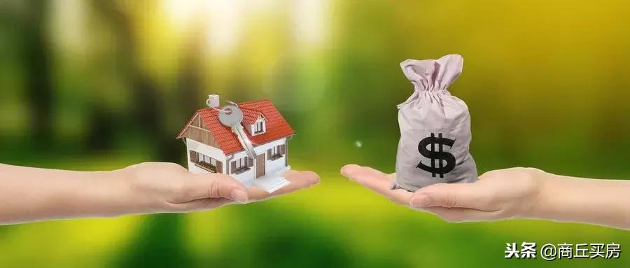 贷款买房交不了月供怎么办,付了首付款房贷办不下来怎么办