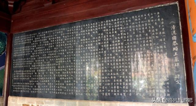 28岁古浡泥国王因何客死中国，并葬在南京？断颈驮碑石龟传说感人