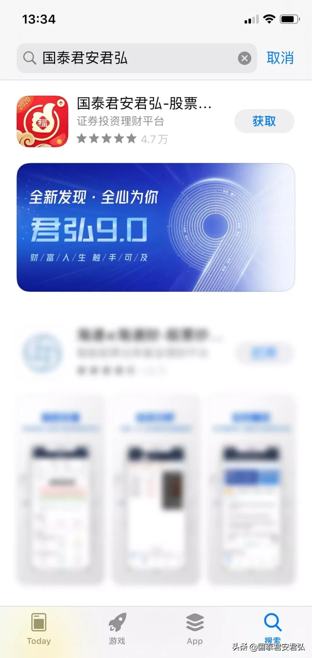 宅家炒股记录,送你一份买房投资工具包