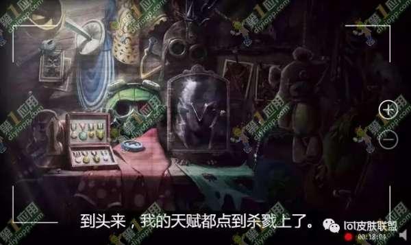 lol欧米伽小队的对手是铁血吗,lol欧米伽小队故事