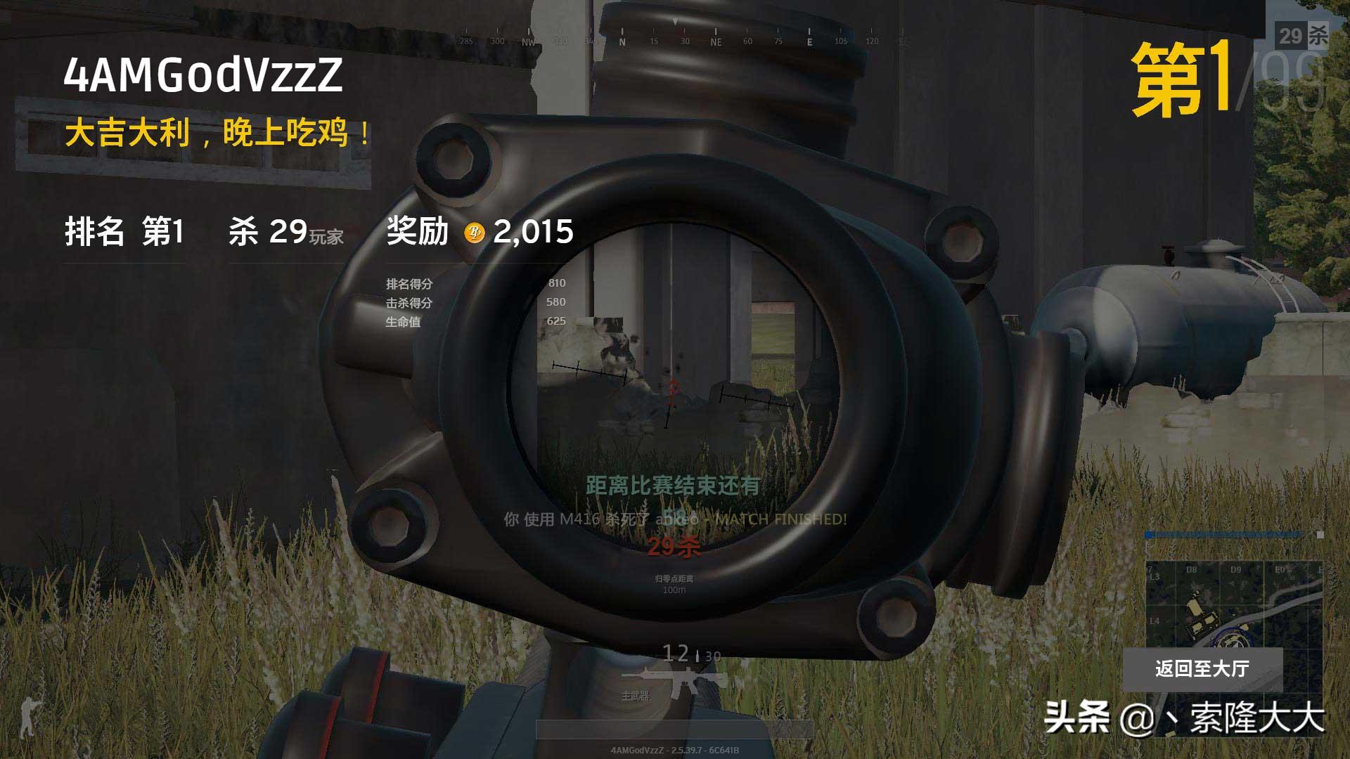 性价比吃鸡电脑主机配置推荐,韦神推荐吃鸡电脑