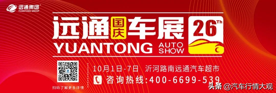 远通集团荣登2021中国服务业企业500强第281位