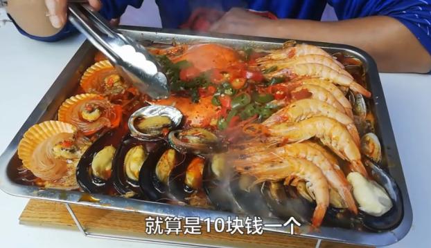 大爷网购被骗,网购179元海鲜大咖