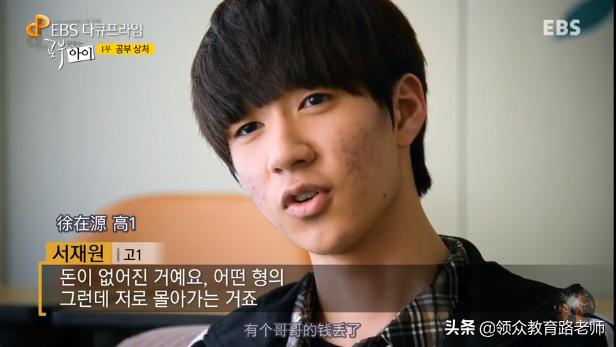 高中差生自述,少年学子自述逆袭太痛苦