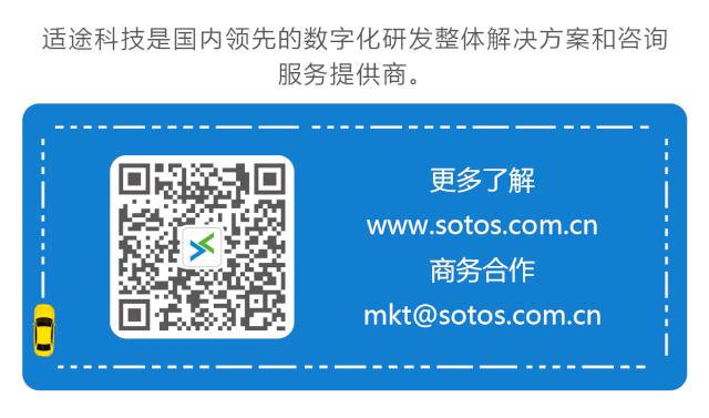 “疫”线|TSEE实时感知支持居家研发协同