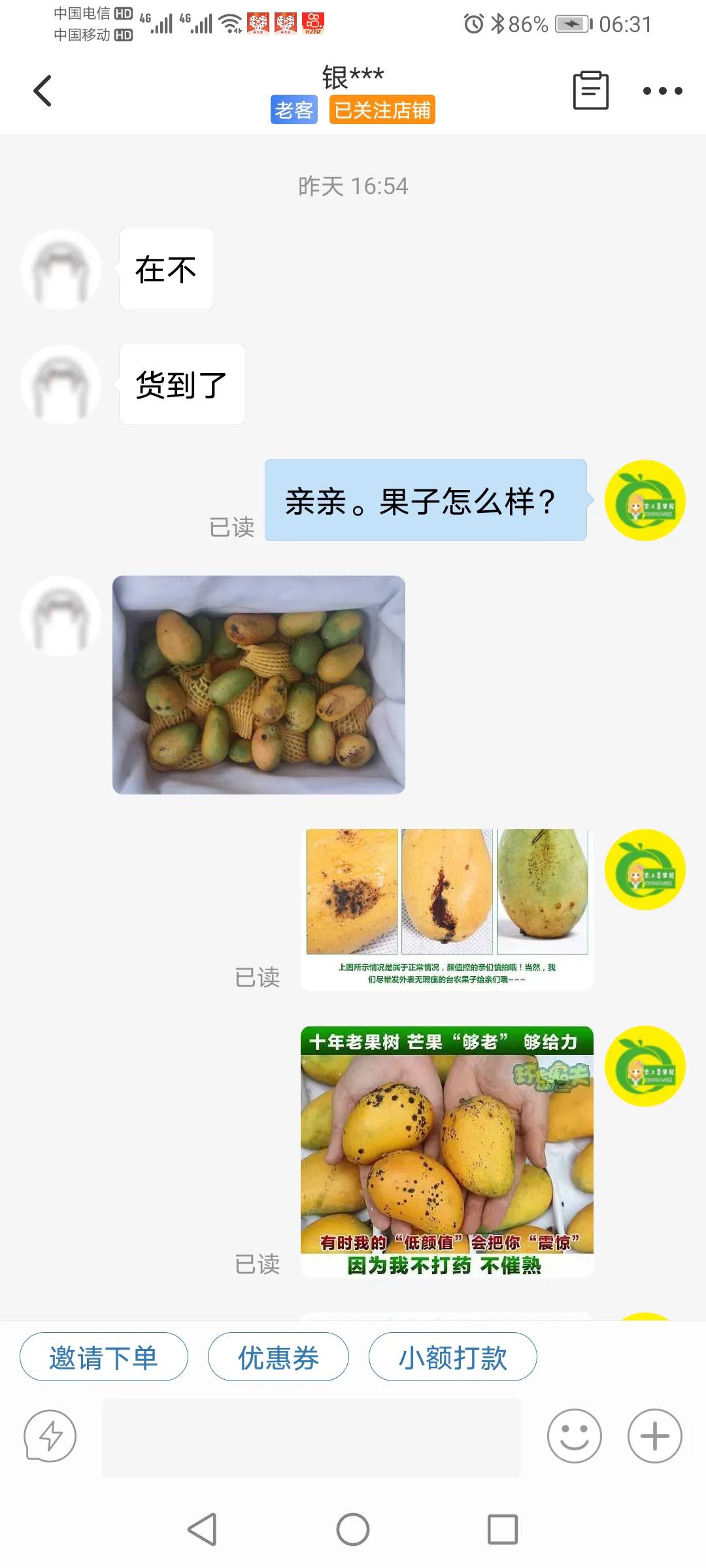 电商哪些偏远地区不要发货,电商因为地域原因不给发货