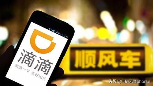 滴滴顺风车妥协的便捷与安全,如何让滴滴顺风车安全又便利