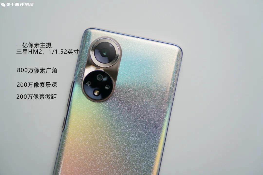 荣耀50屏幕评测,荣耀50手机测评