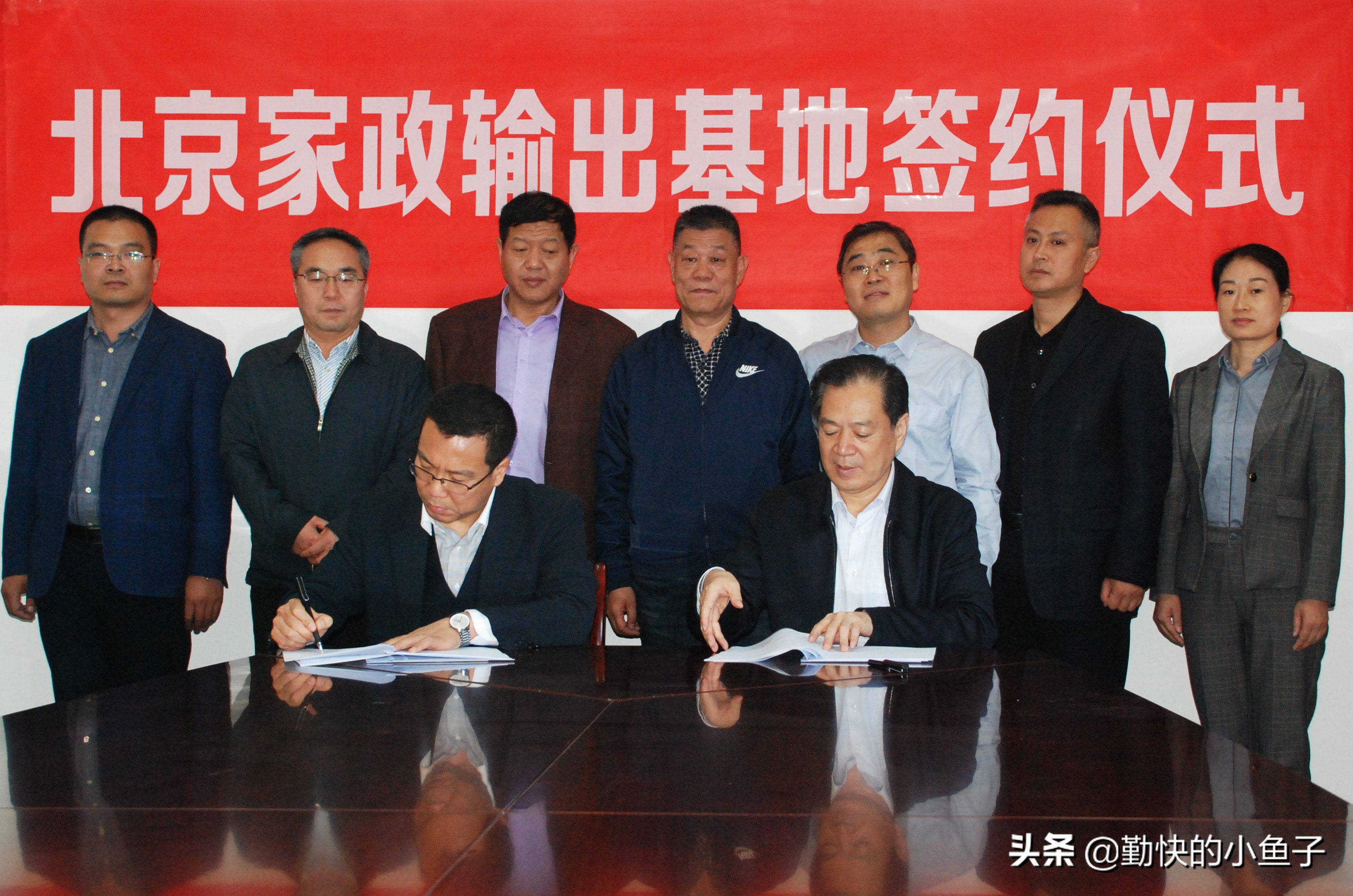 北京家政服务平台招商入驻,北京家政全国招商项目