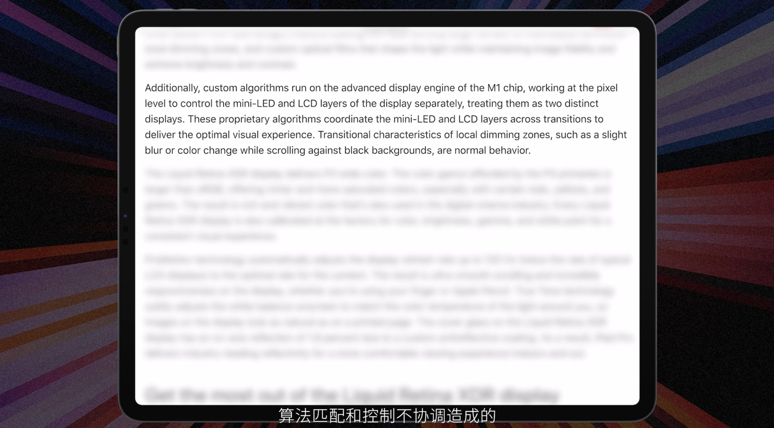 ipadpro2021屏幕绿边解决了吗,ipadpro2021对比ipadmini6